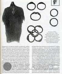 X 0c171d5a