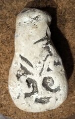 171374077