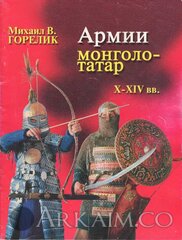 total war1421334132 001
