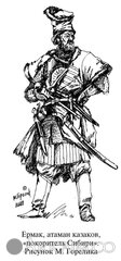total war1403808806 Pdf  17