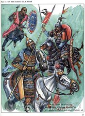 06.On The Great Silk Road