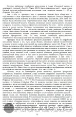 total war1421311962 53