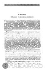 94