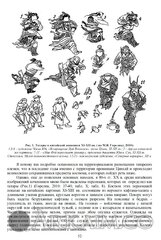 total war1421311941 52
