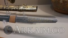 15712456