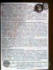 IMG 20191004 153213