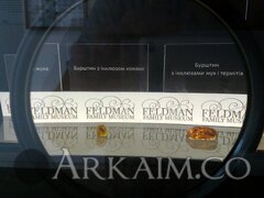 IMG 20190908 145054
