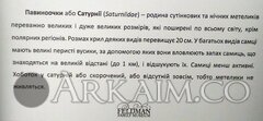 IMG_20190908_145402.jpg