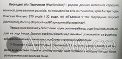 IMG_20190908_145323.jpg