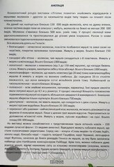 IMG 20190908 142552