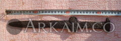 аксс 0003