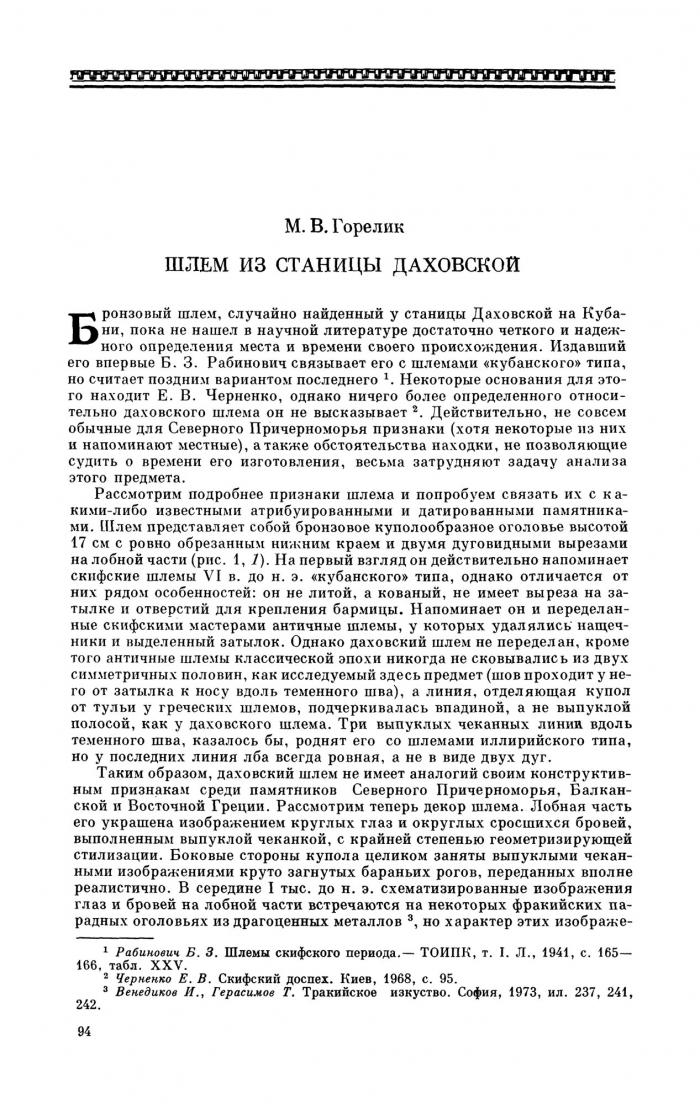 54bb8b7b445fb_94.jpg