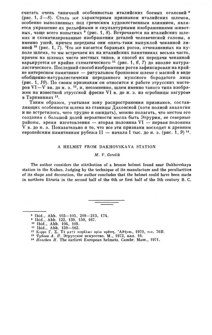 54bb8b96d4970_96.jpg