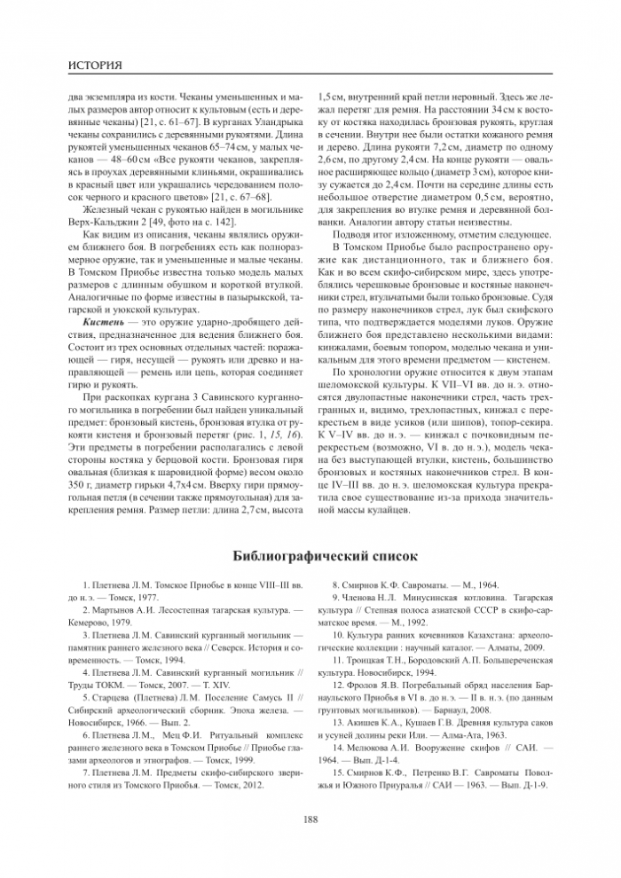 5641f29bcfab1_image.png