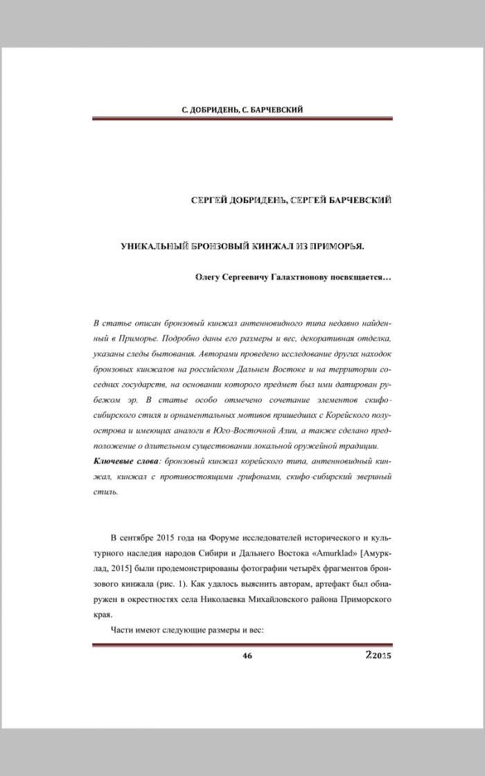 588771aa60a67_17351738.png
