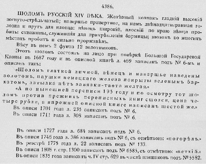 66c8938a85dc9_d0bed0bfd0b8d181d18cd18189.jpg