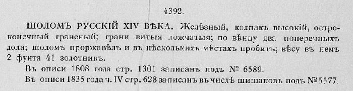 66c897efcc7fd_d0bed0bfd0b8d181d18cd18111.jpg