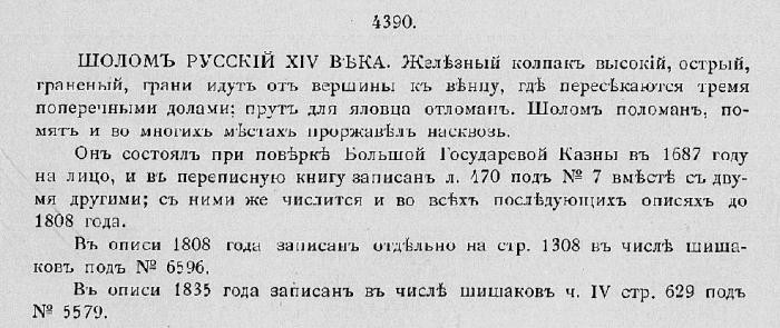 66c89e5ea3b87_d0bed0bfd0b8d181d18cd18110.jpg