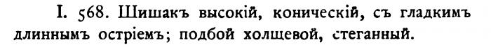 66c8a1ad0aa70_d0bbd0b5d0bdd1861908d1812871.jpg