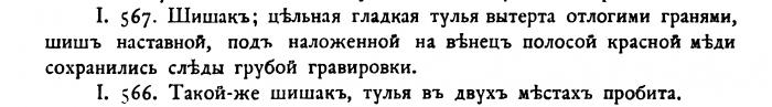 66c8a41b5037c_d0bbd0b5d0bdd1861908.jpg