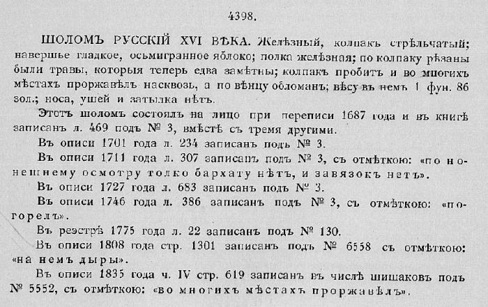 66d7017197d87_4398.jpg