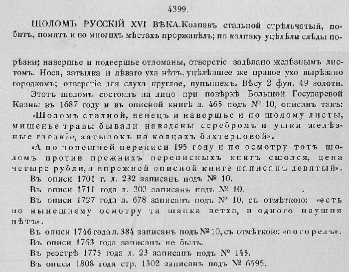 66d7017e01b3e_4399d0bed0bfd0b8d181d18c.jpg