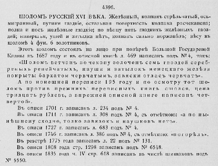 66d703e51a88d_4396d0bed0bfd0b8d181d18c.jpg