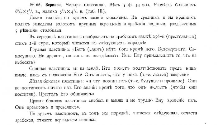 66df07bb4f5b7_d0bbd0b5d0bdd186d181232.jpg