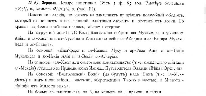 66df0861559d6_d0bbd0b5d0bdd186d181231.jpg