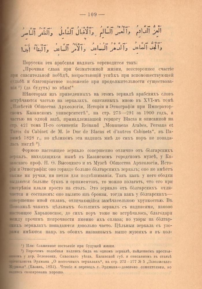 58d9523773cca_KatanovVostochnye2.jpg