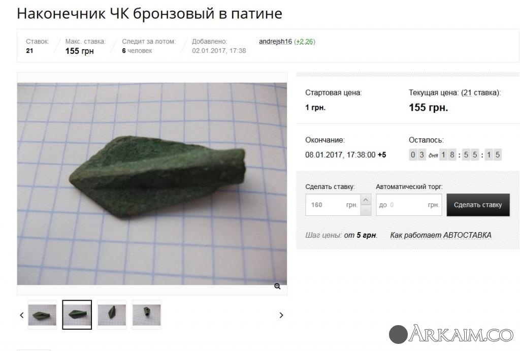 post-3-0-51284300-1483562714_thumb.jpg