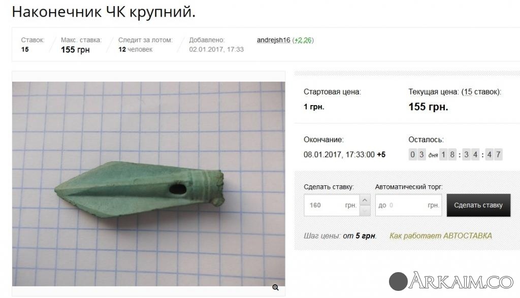 post-3-0-74055500-1483564045_thumb.jpg
