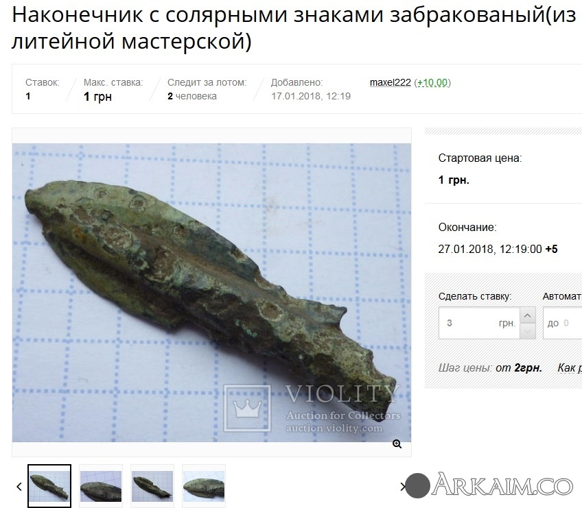 post-3-0-82869500-1516304626_thumb.jpg