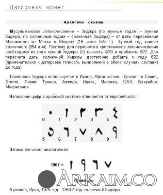 post-24-0-96448900-1391353946_thumb.jpg