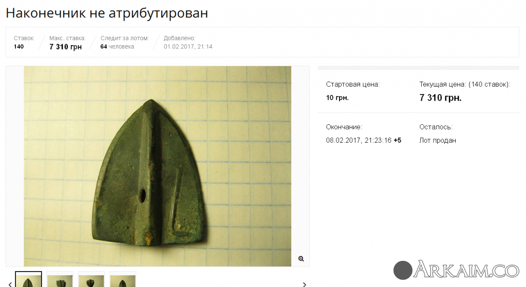 post-1144-0-65617200-1486582966_thumb.png
