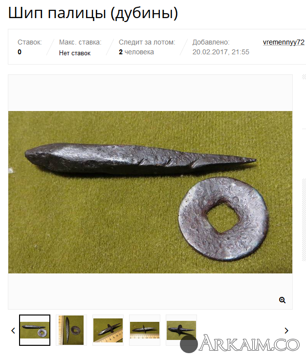 post-3-0-01709200-1487794887_thumb.png