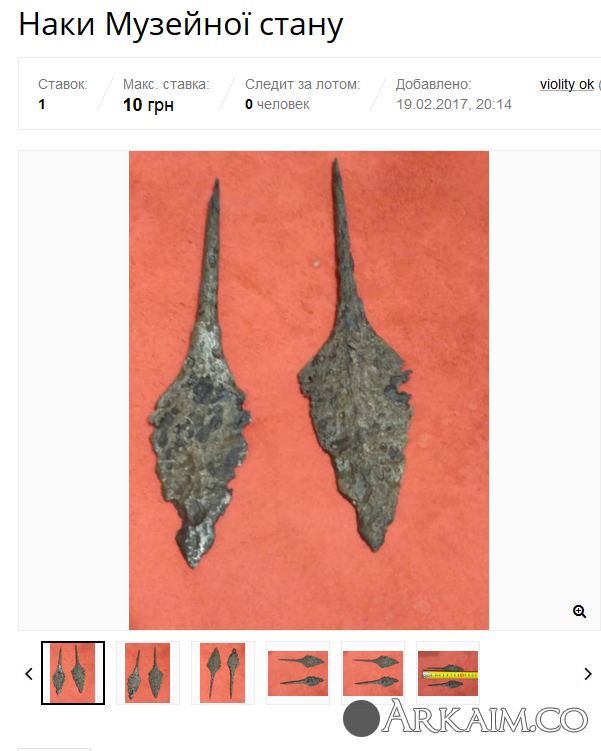 post-3-0-67735600-1487617832_thumb.png