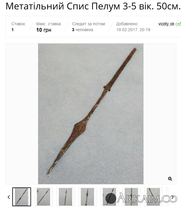 post-3-0-78968500-1487536039_thumb.png