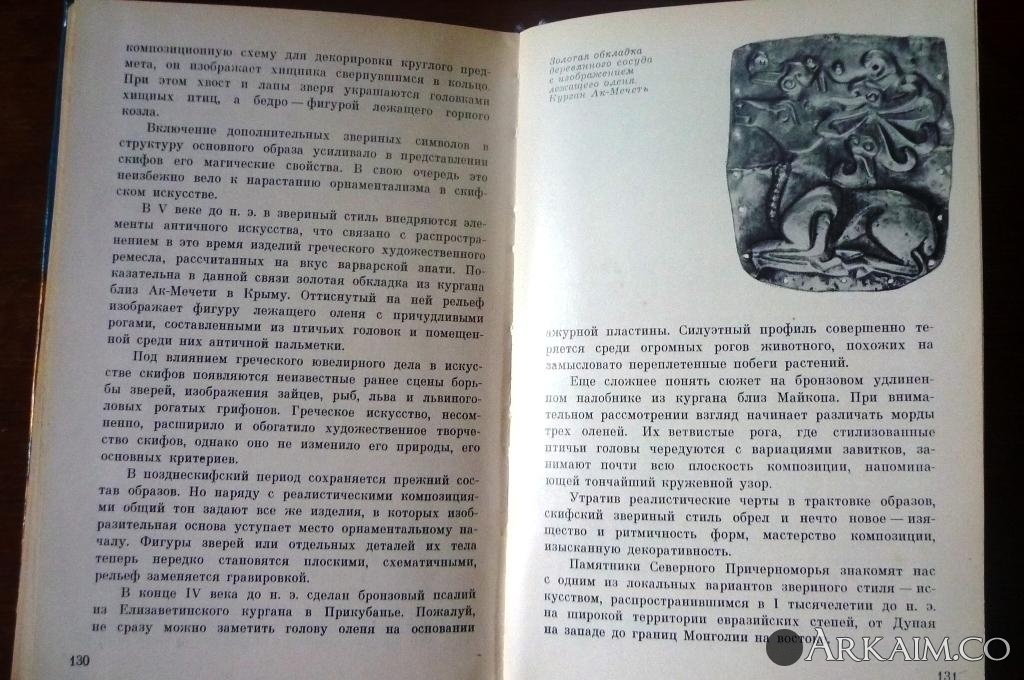 post-24-0-94763400-1396796737_thumb.jpg