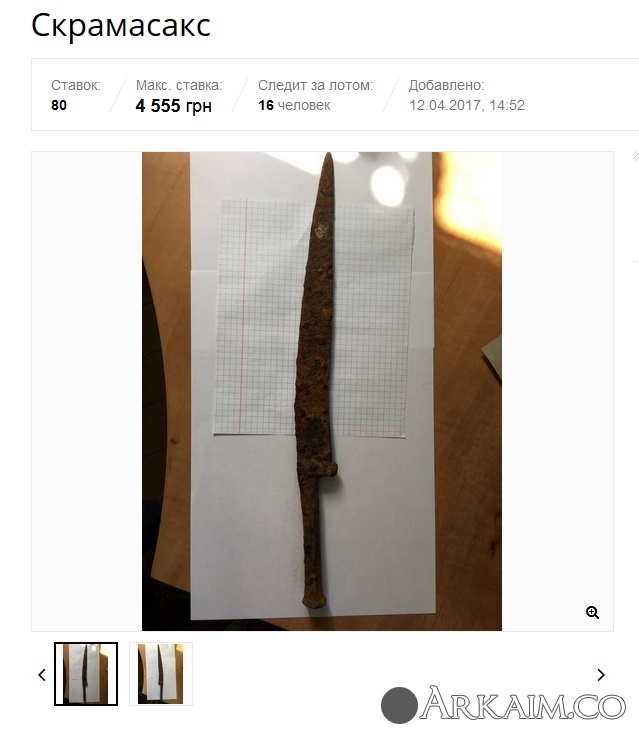 post-3-0-08890600-1492969782_thumb.jpg