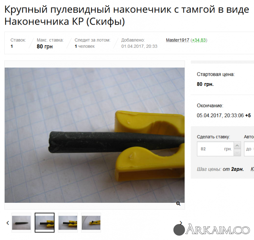 post-3-0-72095500-1491330072_thumb.png