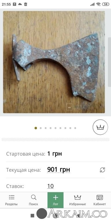 post-103-0-15313500-1617897646_thumb.jpg