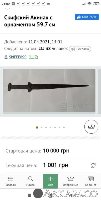 post-103-0-25612900-1618325078_thumb.jpg