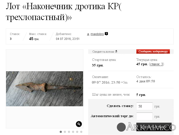 post-1144-0-24242500-1467716862_thumb.png