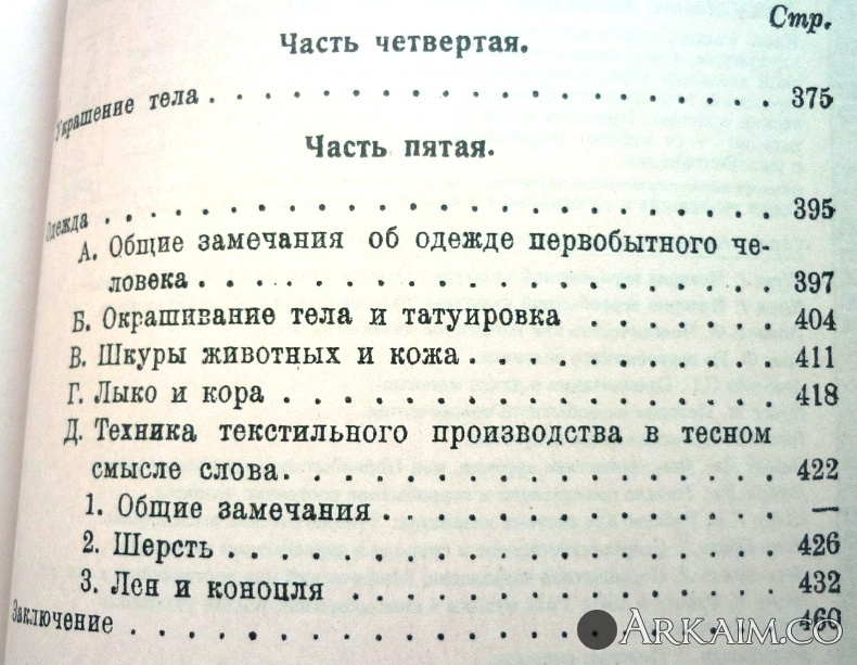 post-24-0-36444400-1377334507_thumb.jpg