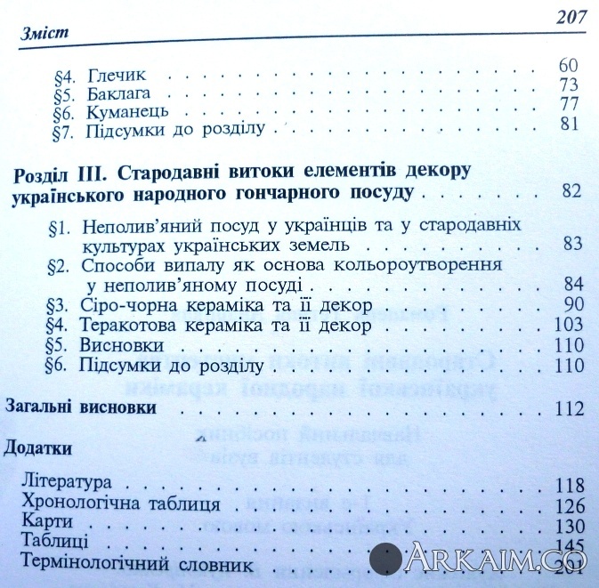 post-24-0-41675900-1375345868_thumb.jpg