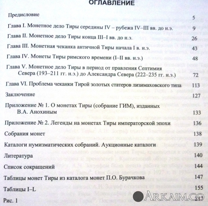 post-24-0-32856900-1408522848_thumb.jpg