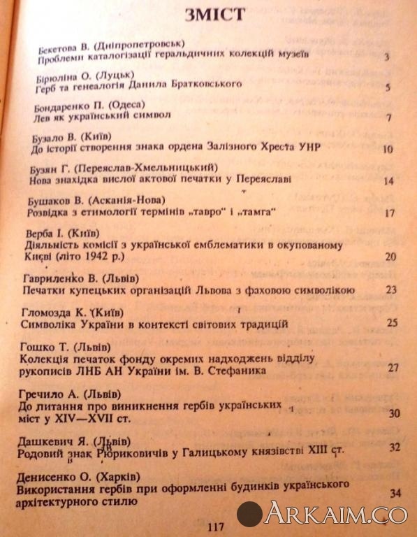 post-24-0-70309000-1408222505_thumb.jpg