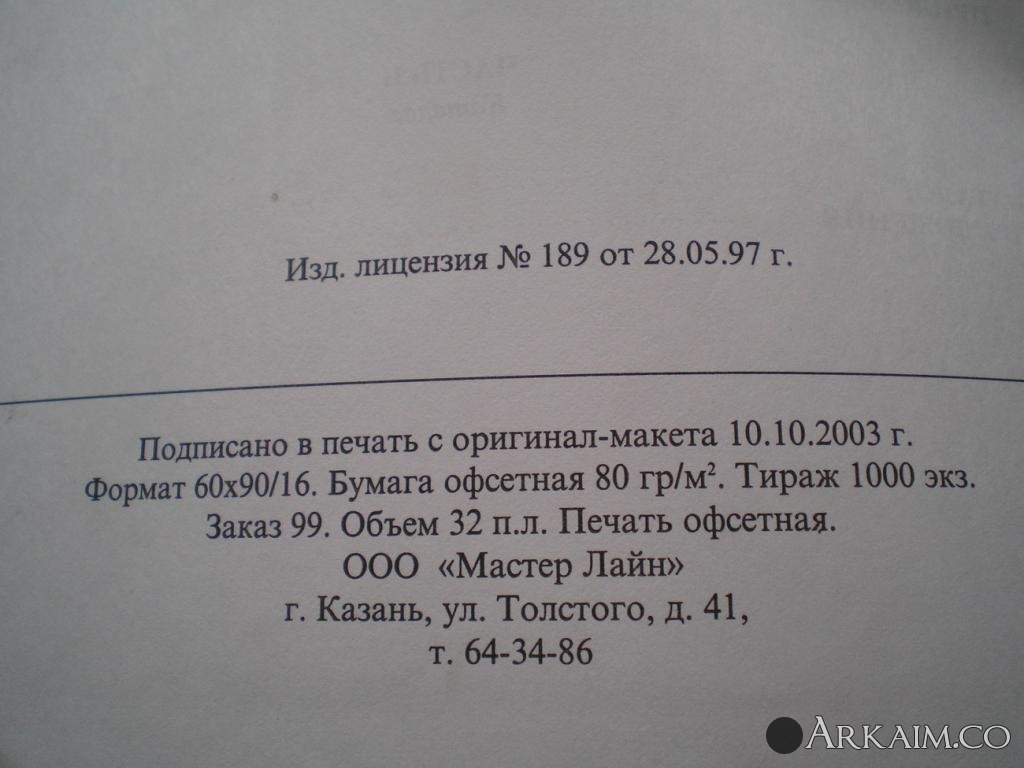 post-31-0-40397500-1411460607_thumb.jpg