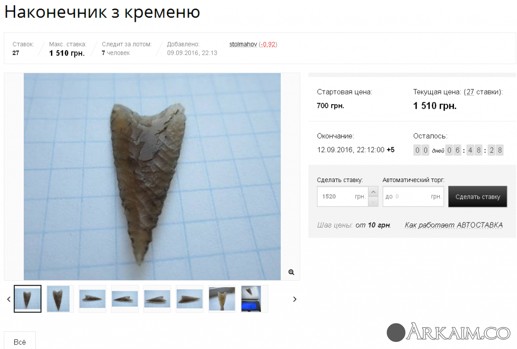 post-1144-0-02505900-1473683401_thumb.png